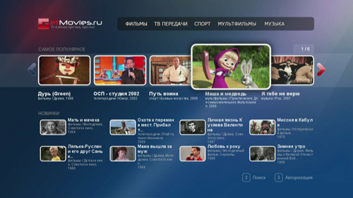 BBK PopcornTV запускает сервис доставки ТВ-видео по запросу